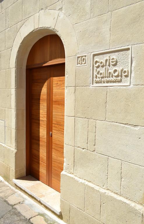 Corte Kalinora Martano Extérieur photo